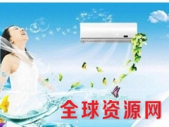欢迎访问」台州扬子空调网站各点售后服务咨询电话-中心图1