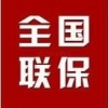 欢迎访问【苏州园区百乐满壁挂炉官方网站各点】售后服务维修点&