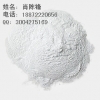 盐酸多西环素可溶性粉 现货 优惠大 厂家直供