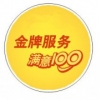 欢迎访问」杭州大金中央空调网站各点售后服务咨询电话-中心