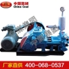 BW-250型泥浆泵 BW-250型泥浆泵规格