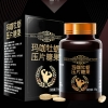 牡蛎黄精玛卡片委托加工OEM行业知名OEM/ODM专业厂家