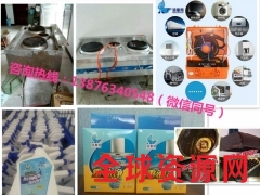 洁家邦重油净/厨房电器清洗剂厂家/专用厨房电器清洗保养粉图1
