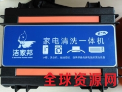 洁家邦重油净/厨房电器清洗剂厂家/专用厨房电器清洗保养粉图3