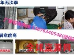 洁家邦洗衣机槽清洗剂，美的洗衣机专用杀菌剂，洗衣机清洗剂厂家图3