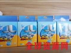 老板厨房电器清洗剂/洁家邦油烟机清洗保养粉/油烟机清洗剂厂家图1