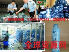 PC桶水清洗剂/洁家邦五加仑桶消毒清洁剂/水桶专用杀菌剂厂家图1