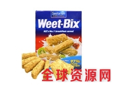 上海进口澳大利亚即食谷物企业需具备哪些报关资质？图2