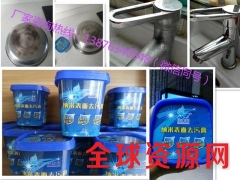 洁家邦纳米表面去污膏/不锈钢材质表面去污膏/塑料盒表面去污膏图1