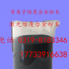 1um 99.9% 优质氧化锰 氧化锰价格 超细二氧化锰
