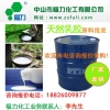 鞋用天然乳胶原料、箱包皮具厂胶水，箱包胶粘剂，箱包厂胶水