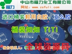 批发进口TOP天然乳胶原料、知知、泰橡、牵牛花天然乳胶原料图1