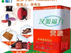 电绝缘鞋导电胶粘剂、电力鞋用导电胶水，安全鞋导电胶水图3