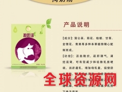 香港艾妮产后拘奶汤图2