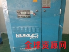 开山牌东莞空压机价格实惠欢迎订购图1