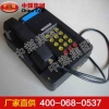 KTH15防爆电话 KTH15防爆电话规格