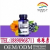 蓝莓叶黄素酯压片糖果OEM代加工工厂