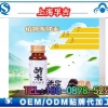 酵素口服液加工水果酵素饮品ODM订制委托加工厂