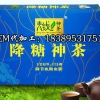 南京泽朗专业承接青钱柳叶复合植物固体饮料代加工