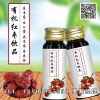 红枣酵素饮品代工贴牌上海货源