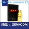 广东蛹虫草玛咖压片糖果代工ODM厂家