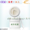 精华乳霜代工生产|高端护肤乳液OEM