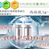 深圳西林瓶胶原蛋白加工|ODM定制生产基地