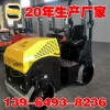 路面施工好帮手1吨振动式压路机 驾驶型1吨全液压压路机