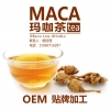 玛咖茶OEM定制秘鲁玛咖茶颗粒贴牌加工玛咖茶OEM生产厂家