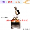 法曲OEM去激素修复精华液加工贴牌生产商