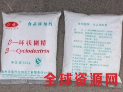 β-环糊精生产厂家，β-环糊精价格，β-环糊精作用图2