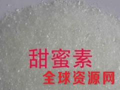 甜蜜素生产厂家，甜蜜素价格，甜蜜素作用图3