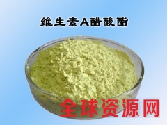 维生素A生产厂家，维生素A价格，维生素A作用图2