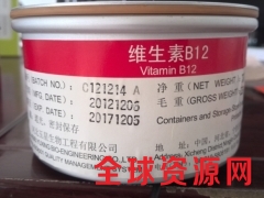 维生素B12用途 维生素B12用量 维生素B12含量图3