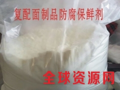 复配面制品防腐保鲜剂用途 复配面制品防腐保鲜剂添加量图2