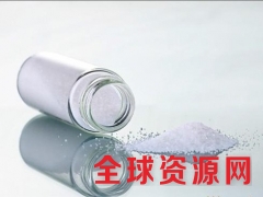 远成科技 厂家直销  吲哚美辛图1