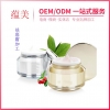 经销商祛斑乳霜代工odm厂家