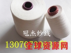 紧密赛络纺精梳棉强捻纱40支正反捻1600捻精梳全棉强捻纱线图2