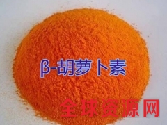 β-胡萝卜素用途 β-胡萝卜素用量 β-胡萝卜素含量图3