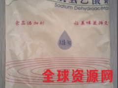 脱氢乙酸钠价格 脱氢乙酸钠用途 脱氢乙酸钠用量图2
