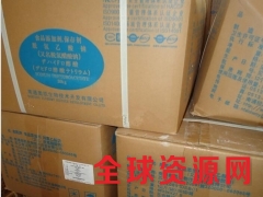 脱氢乙酸钠价格 脱氢乙酸钠用途 脱氢乙酸钠用量图3