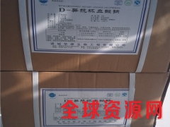 D-异抗坏血酸钠价格 D-异抗坏血酸钠用途图2