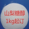 山梨糖醇用途 山梨糖醇用量 山梨糖醇生产厂家