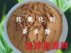 茶多酚用途 茶多酚用量 茶多酚添加量图2