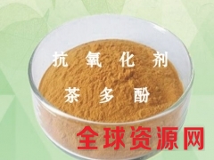 茶多酚用途 茶多酚用量 茶多酚添加量图3