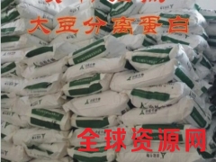 大豆分离蛋白价格 大豆分离蛋白作用 大豆分离蛋白生产厂家图3