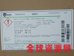 烟酰胺价格 烟酰胺用途 烟酰胺作用图2