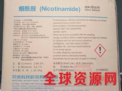 烟酰胺价格 烟酰胺用途 烟酰胺作用图3