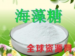 海藻糖价格 海藻糖含量 海藻糖用途图3
