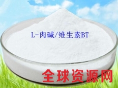 L-肉碱 左旋肉碱用途 L-肉碱 左旋肉碱用量图2